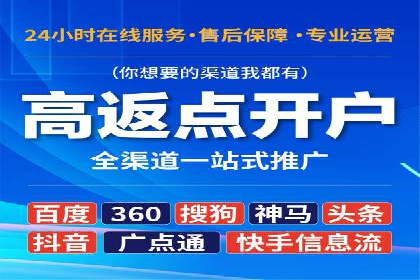 成功案例解析：SEM推广代运营公司助力企业抢占市场先机